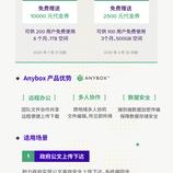 青云QingCloud于2020-02-10 10:25发布的图片