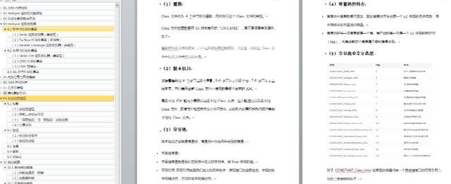 字节跳动Java3面“凉凉”~不负韶华,努力复习备战“金三银四”