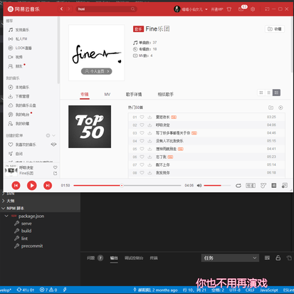 草莓味儿奶糖于2020-02-10 17:40发布的图片