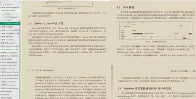 Java程序员面完字节面小米，字节凉凉后没想到拿到小米高薪offer