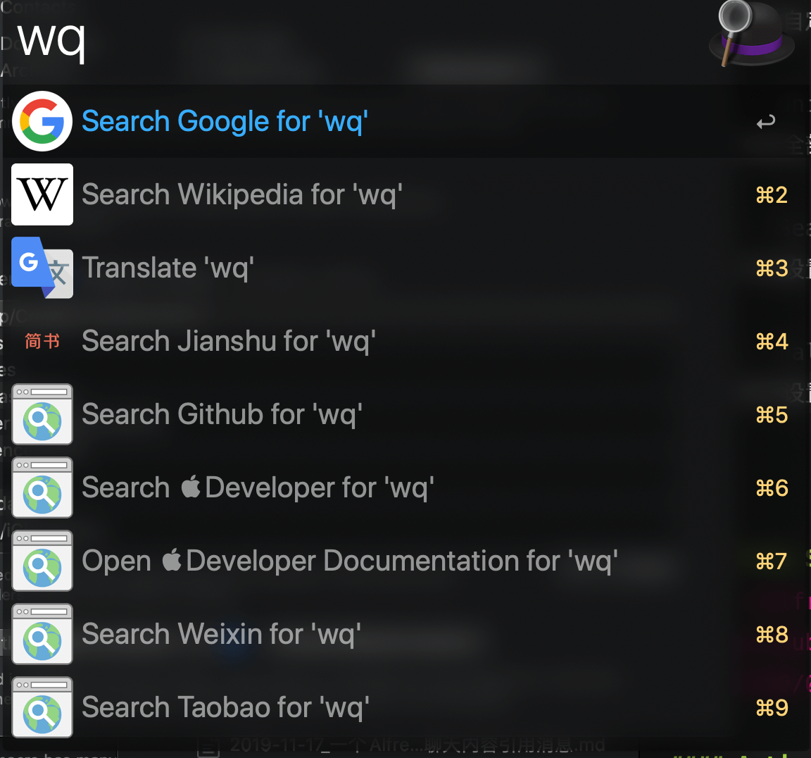 Alfred-Features-Default-Results-Fallbacks.png
