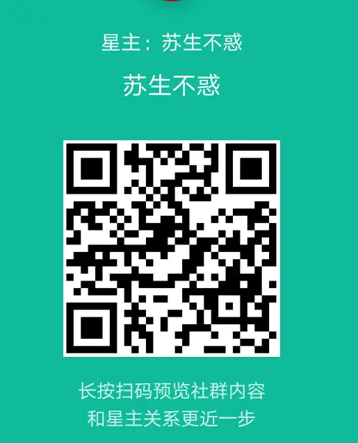 免费星球，每天更新