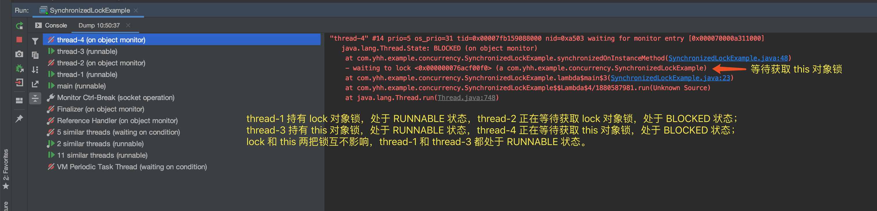 synchronized 学习 - 图一