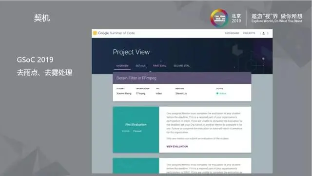 FFmpeg图像处理深度应用
