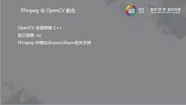 FFmpeg图像处理深度应用