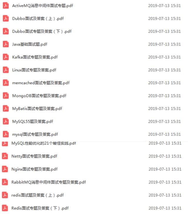 字节跳动Java三面面经：HashMap+JVM+数据库+TCP（已offer）