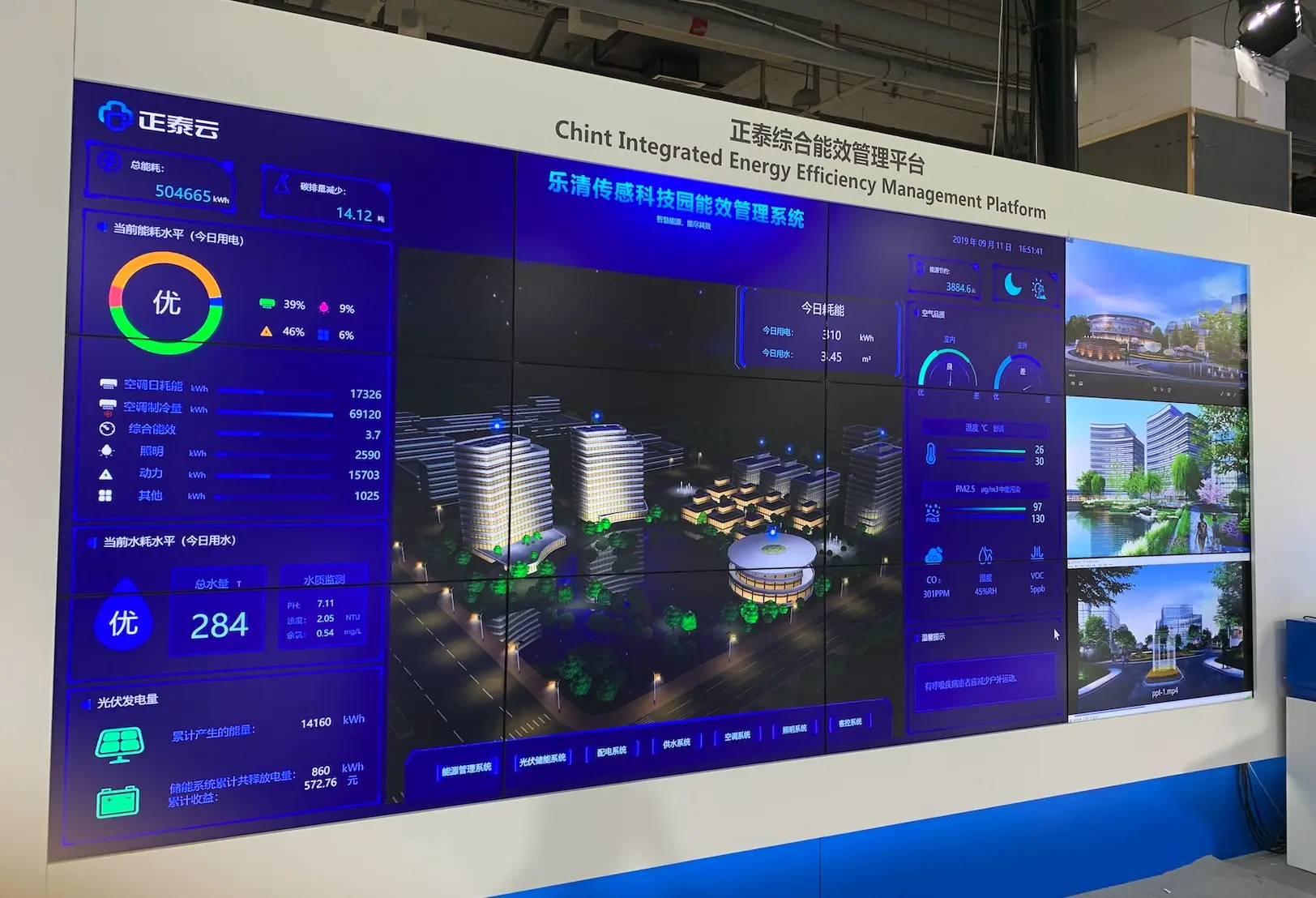 Screen Shot 2020-02-09 at 10.53.29 PM