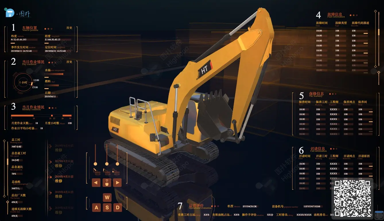 Screen Shot 2020-02-09 at 8.06.32 PM