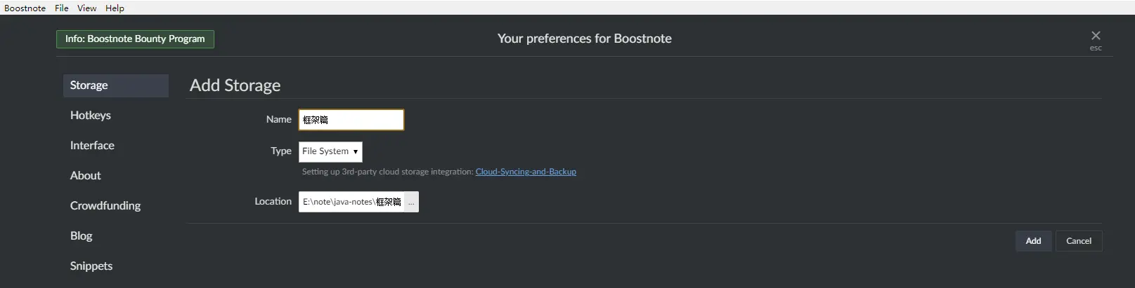 boostnote-storage.png