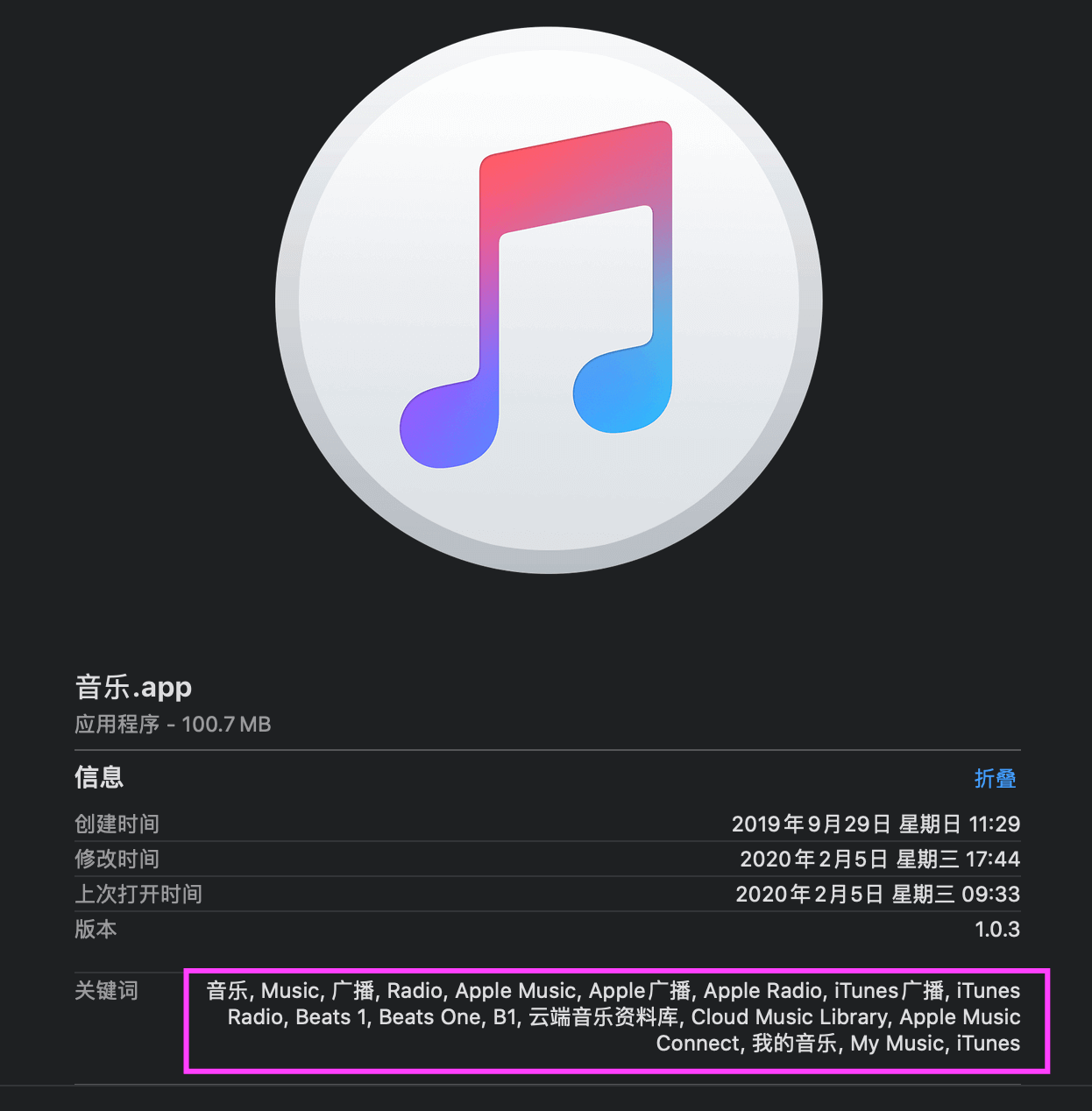 Alfred-Features-Default-Results-AppKeywords.png