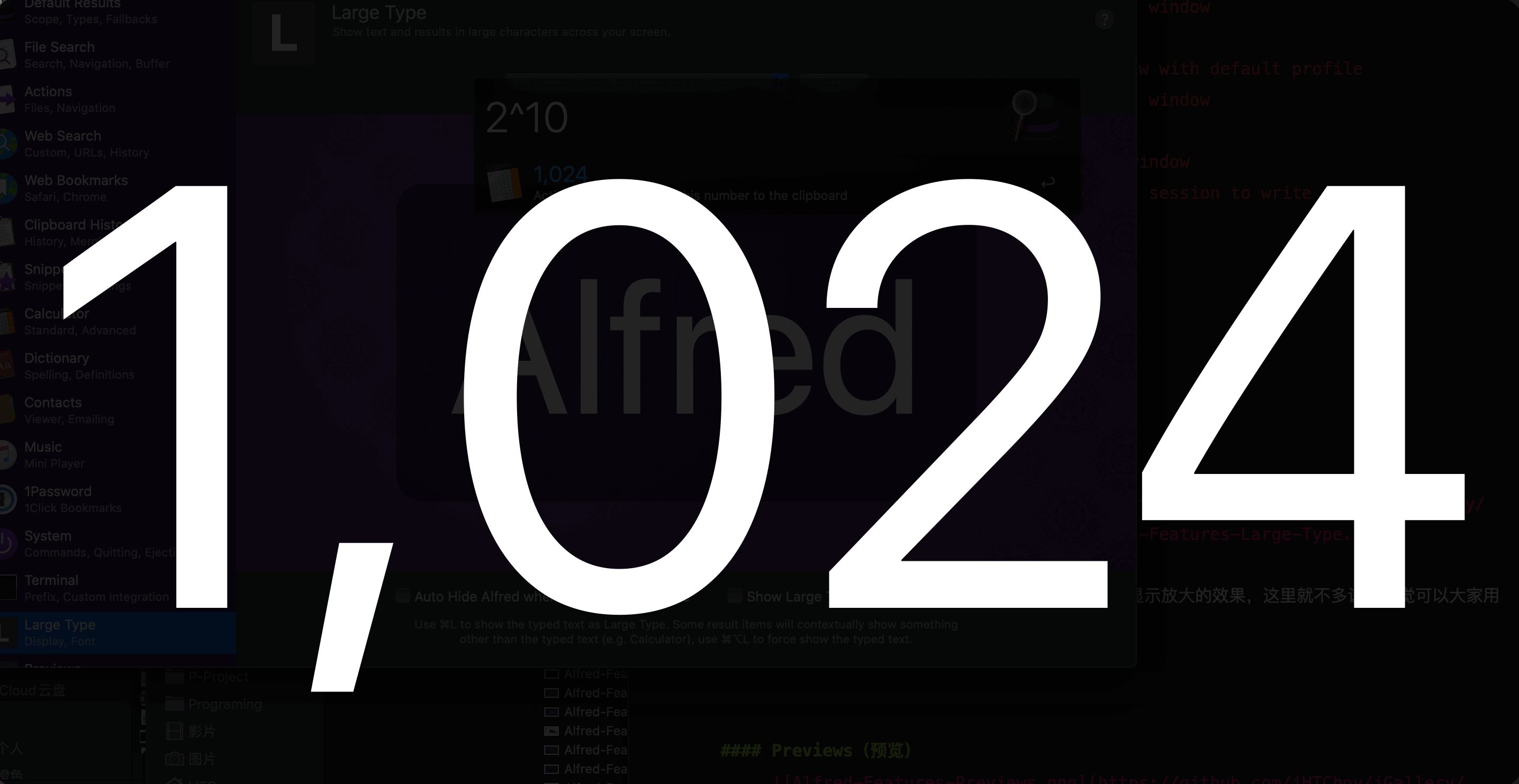 Alfred-Features-Large-Type-Calculator.png