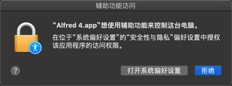 macOS-Preferences-UniversalAccess-Alfred.png