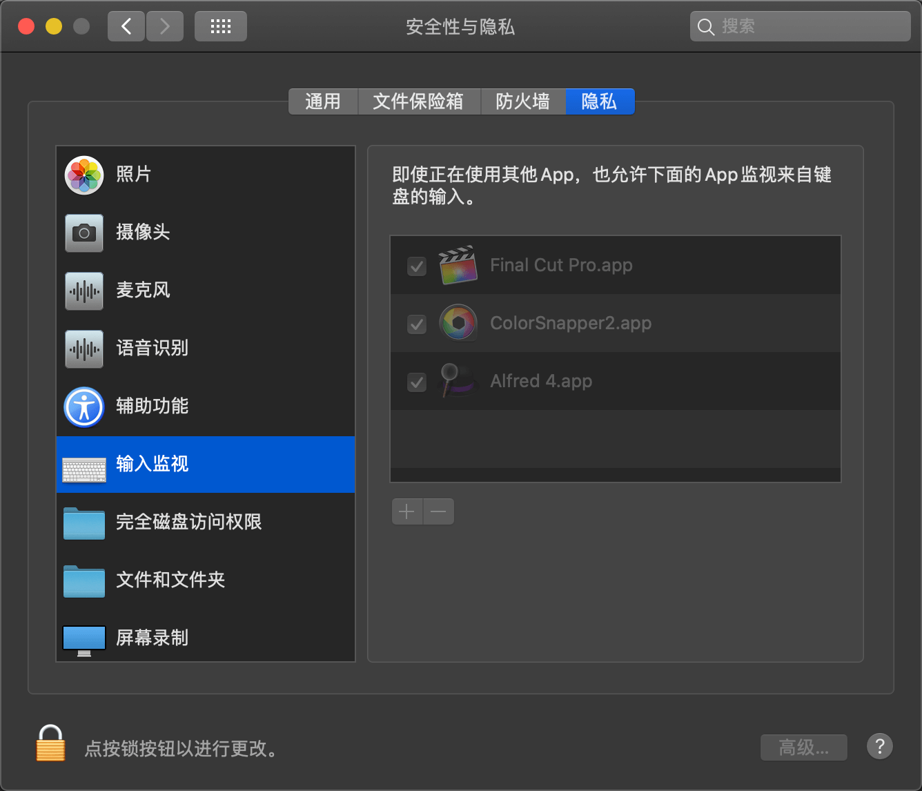 macOS-Preferences-Input-Monitoring.png