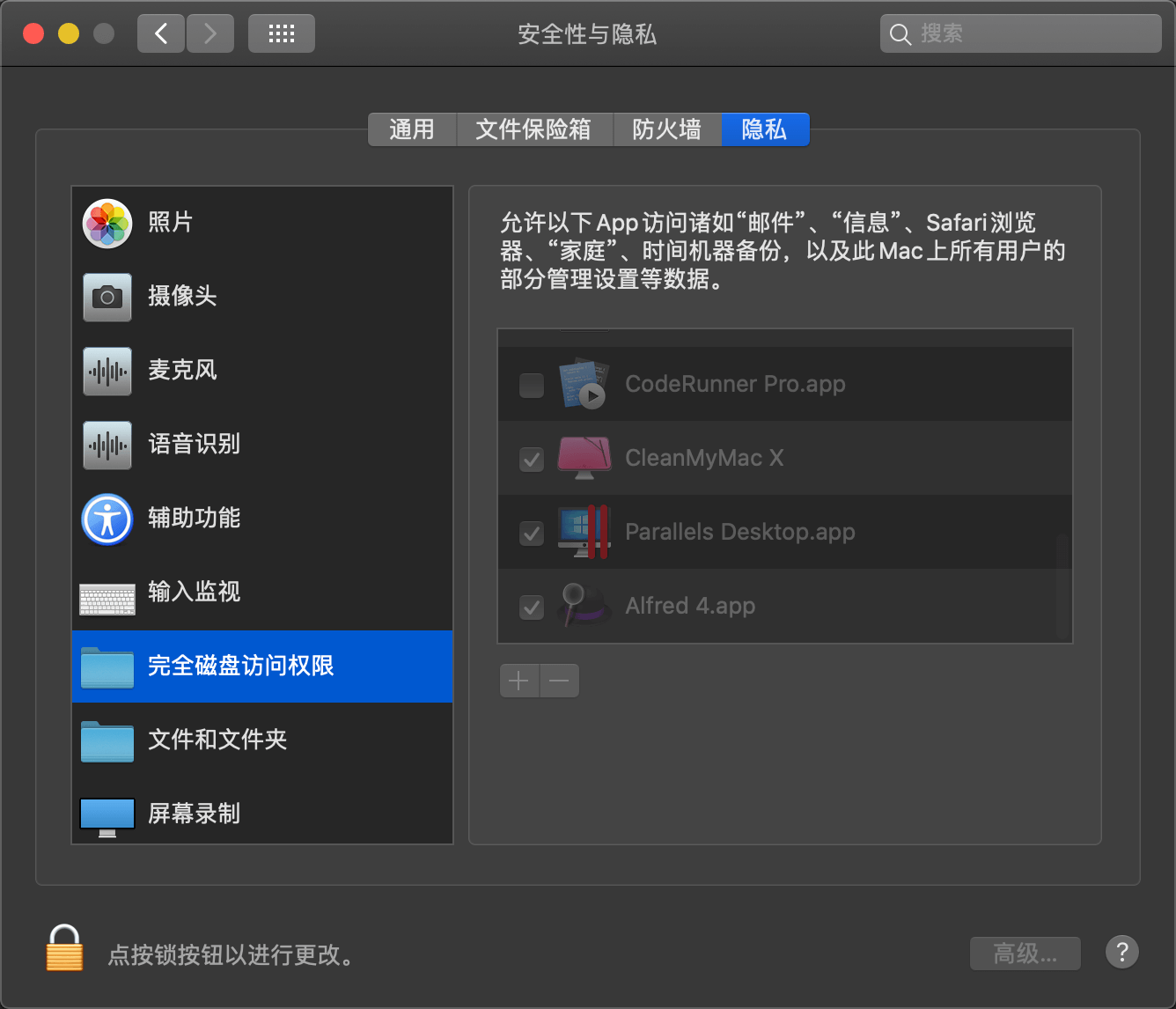 macOS-Preferences-Full-Access.png