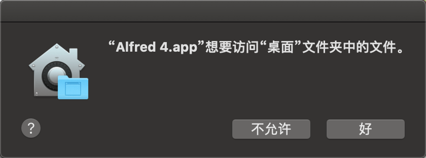 macOS-Preferences-Folder-Access-Desktop.png