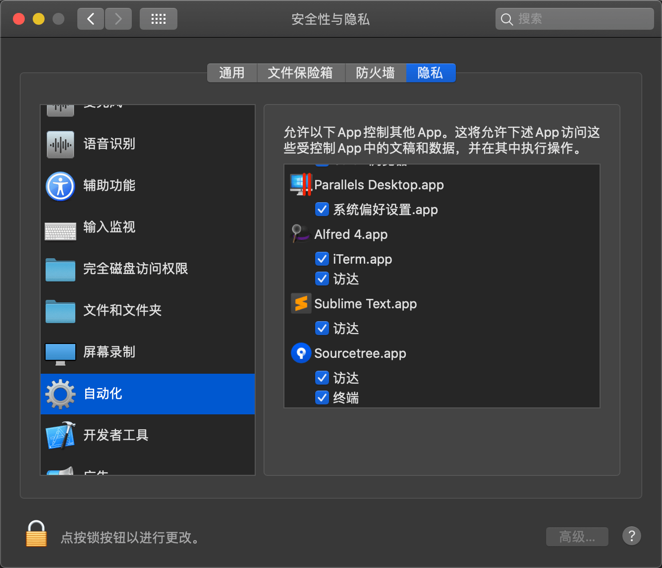 macOS-Preferences-Automation.png