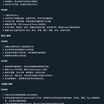 一个企鹅于2020-02-12 11:08发布的图片