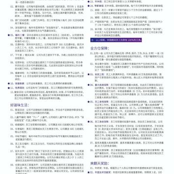 琹子于2020-02-12 18:03发布的图片