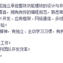 你猜我是谁猜不中吧略于2020-02-12 18:59发布的图片