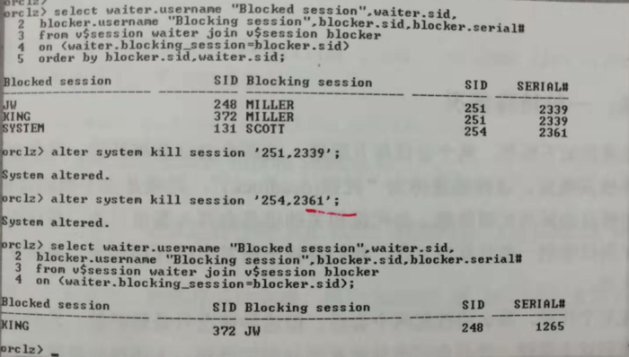 找到并关闭阻塞会话