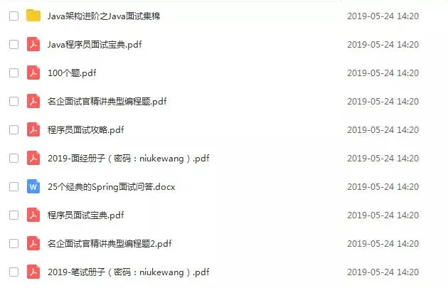 目前最系统的程序员未来职业规划路线，请收藏