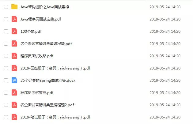 目前最系统的程序员未来职业规划路线，请收藏