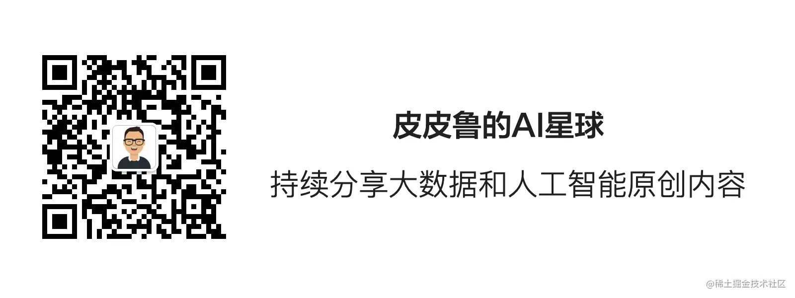 Flink入门：读取Kafka实时数据流，实现WordCou