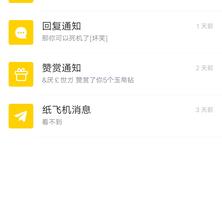 狼堡丿灰太狼于2020-02-13 10:46发布的图片