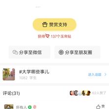 狼堡丿灰太狼于2020-02-13 10:46发布的图片