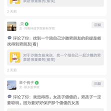 狼堡丿灰太狼于2020-02-13 10:46发布的图片