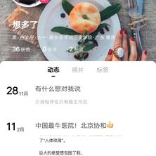 狼堡丿灰太狼于2020-02-13 10:46发布的图片