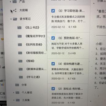 顾林海于2020-02-13 12:14发布的图片
