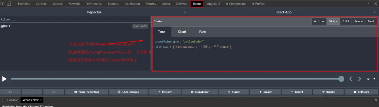 04-redux-devtools调试器.png