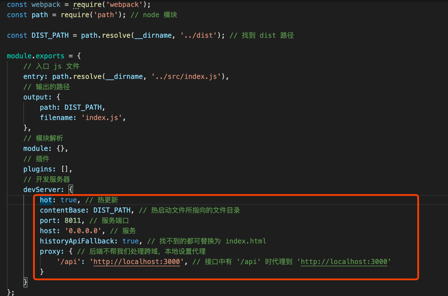 3.启动本地服务器 webpackdevserver 掘金