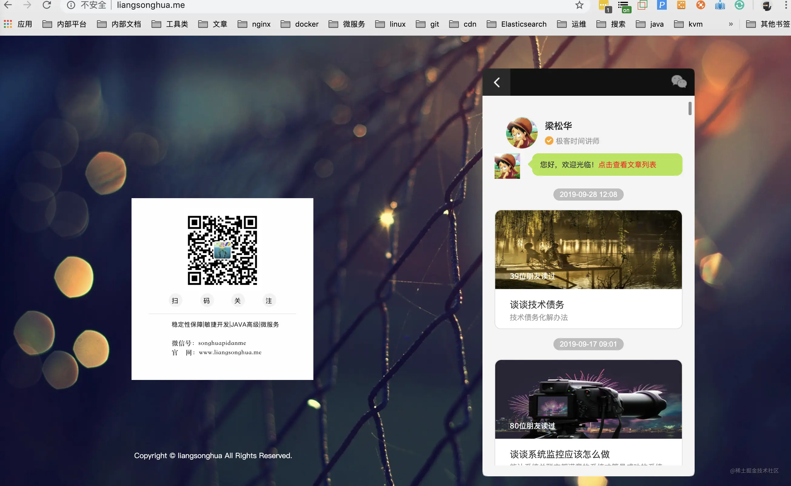 你连HTTPS原理都不懂,还讲“中间人攻击”?