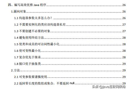 å²ä¸æå¨JVMæ§è½è°ä¼ï¼çº¿ç¨+å­ç³»ç»+ç±»å è½½+åå­åé+åå¾åæ¶