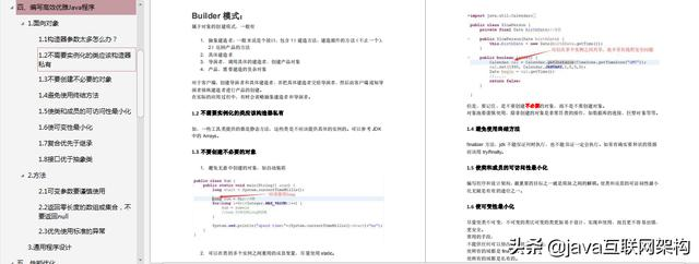 å²ä¸æå¨JVMæ§è½è°ä¼ï¼çº¿ç¨+å­ç³»ç»+ç±»å è½½+åå­åé+åå¾åæ¶