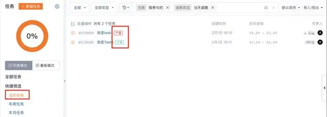 远程办公，权宜之计还是未来趋势？