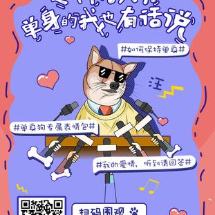 今天你敲代码了吗于2020-02-14 07:21发布的图片