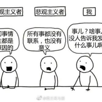 symant于2020-02-14 08:58发布的图片