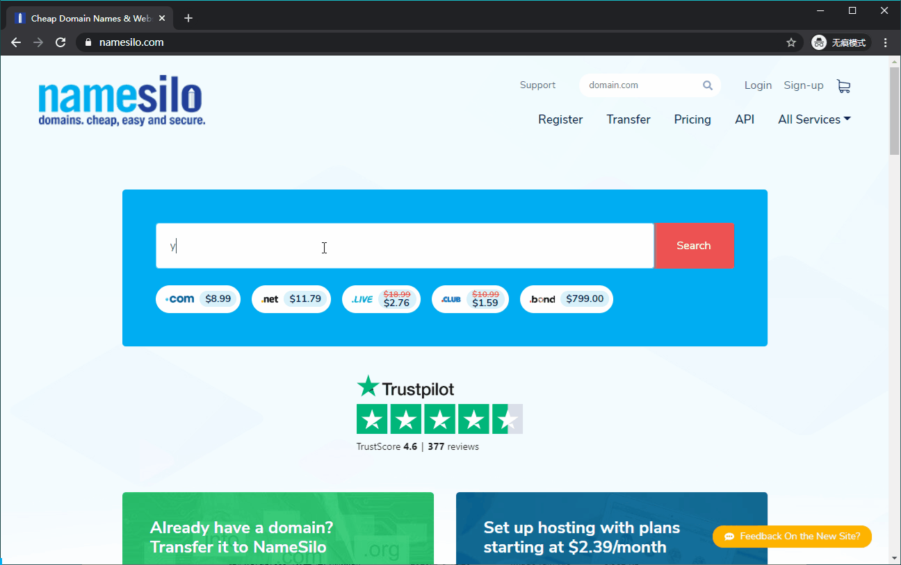 namesilo域名注册演示