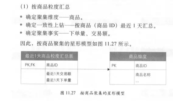 image-20200213213017054