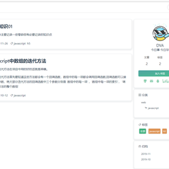 Dva于2020-02-14 22:08发布的图片