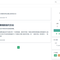 Dva于2020-02-14 22:08发布的图片