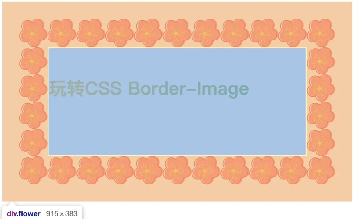 border-image-width与border-image-outset配合