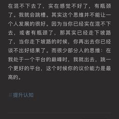 前端队长Daotin于2020-02-15 08:49发布的图片