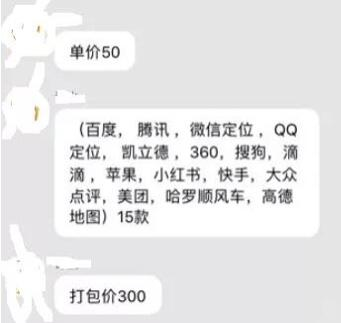 零成本创业项目“地图标注”你了解多少？ 网赚 创业 互联网 经验心得 第1张