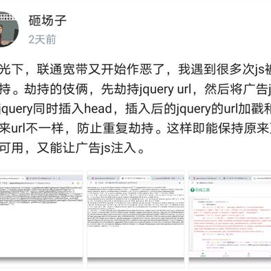 砸场子于2020-02-15 10:25发布的图片