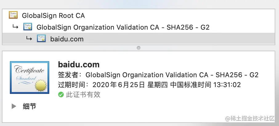 WX20191127-084216@2x.png
