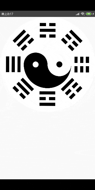 bagua